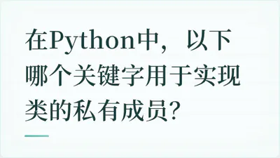 题目配图