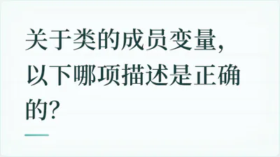 题目配图