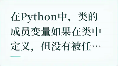 题目配图