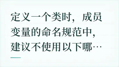 题目配图