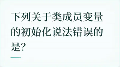 题目配图