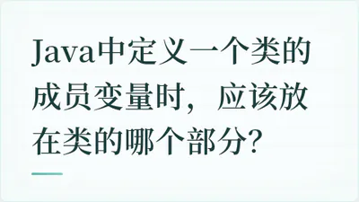 题目配图