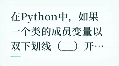 题目配图