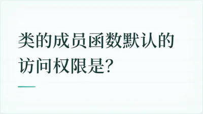 题目配图