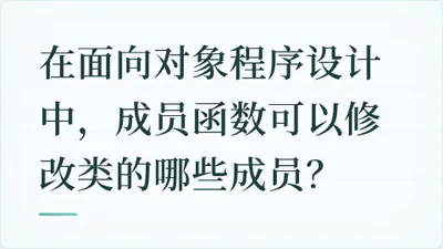题目配图