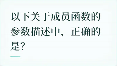 题目配图