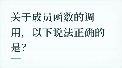题目配图