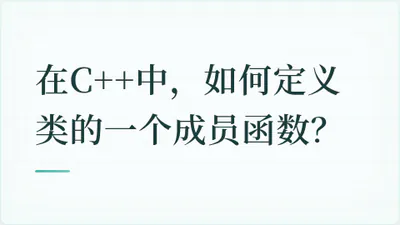 题目配图