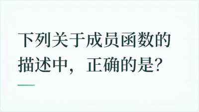 题目配图