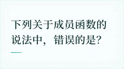 题目配图