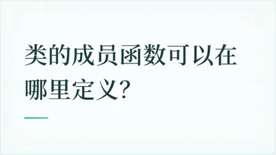 题目配图