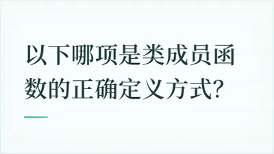 题目配图