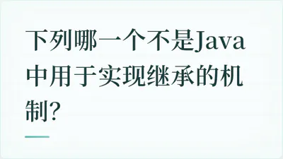 题目配图