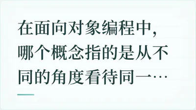 题目配图