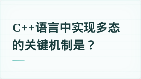 题目配图