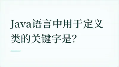 题目配图