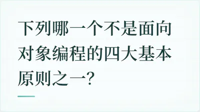 题目配图