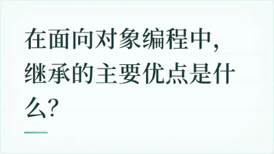 题目配图