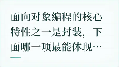 题目配图