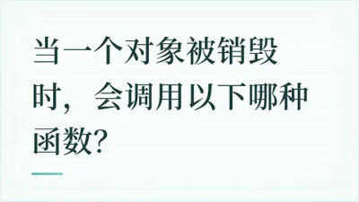 题目配图