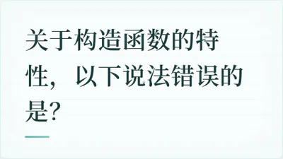 题目配图
