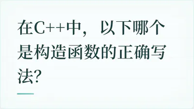 题目配图