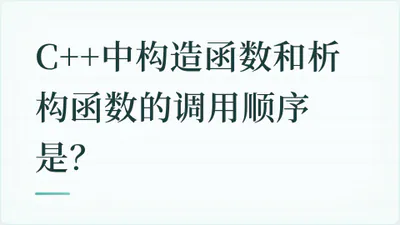 题目配图