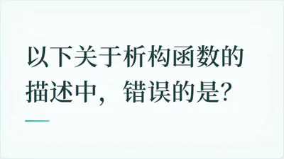 题目配图