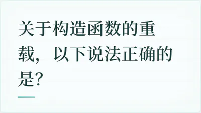 题目配图