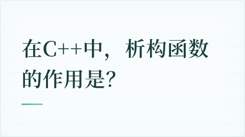 题目配图