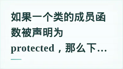 题目配图