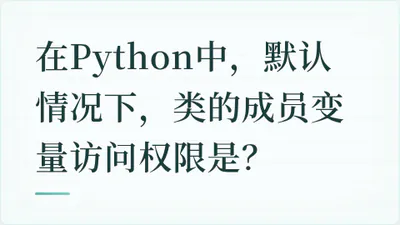 题目配图