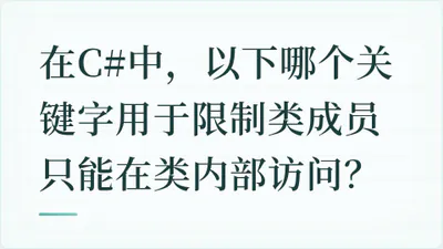 题目配图