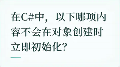 题目配图