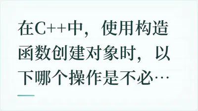 题目配图