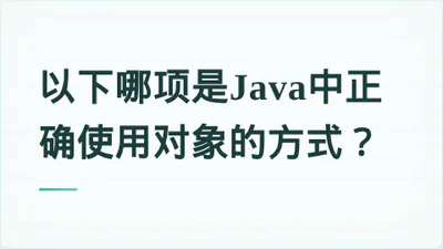 题目配图
