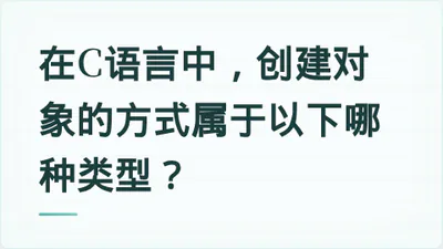 题目配图