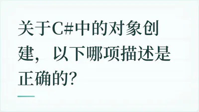 题目配图