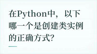 题目配图