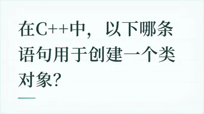 题目配图