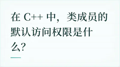 题目配图