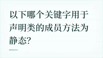 题目配图