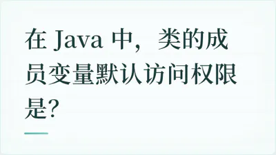 题目配图