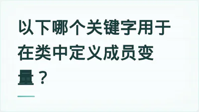 题目配图