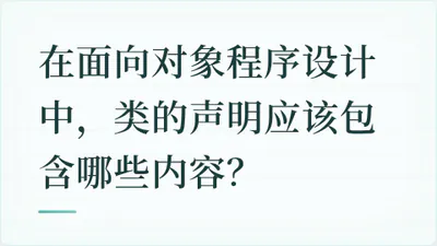 题目配图