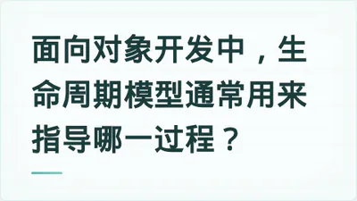 题目配图