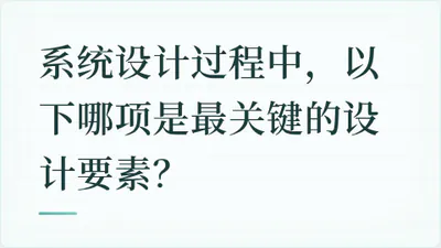 题目配图