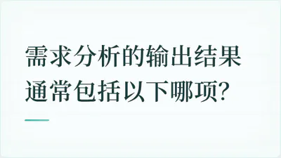 题目配图