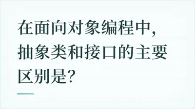 题目配图