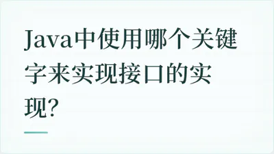 题目配图